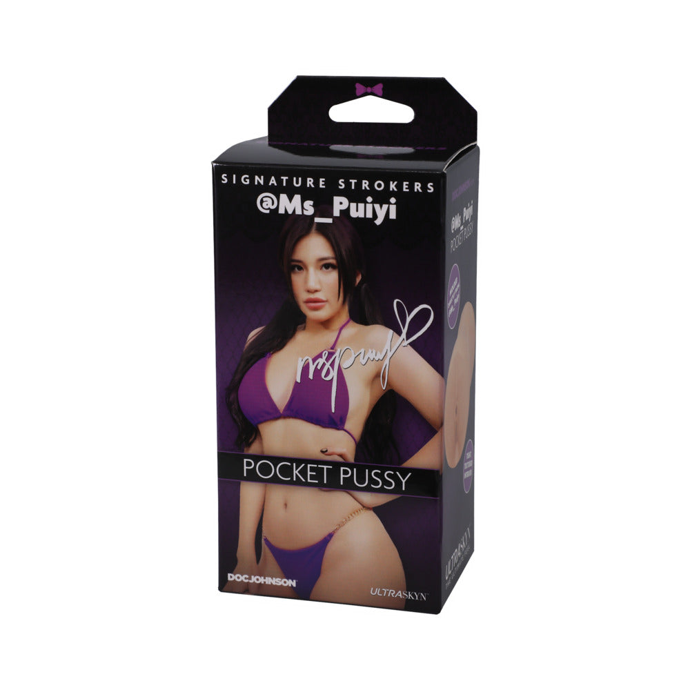 Signature Strokers Girls of Social Media @Ms_Puiyi ULTRASKYN Pocket Pussy Beige